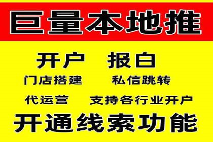 百度竞价代运营实战：从失败到成功的转变之路